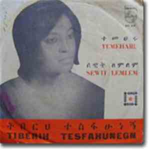 Tiberih Tesfahunegn - Temeharu