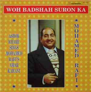 Ashok Khare - Woh Badshah Suron Ka (Sings Mohamed Rafi's Amar Kahani)