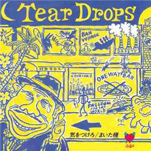 Tear Drops - 気をつけろ / まいた種