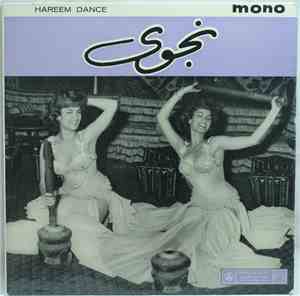 Ahmad Fuad Hasan, Al-Firqa Al-Masiyya - Hareem Dance