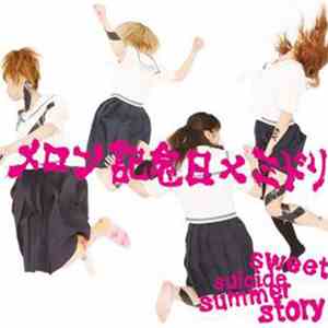 Melon Kinenbi x ミドリ - Sweet Suicide Summer Story