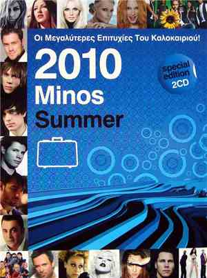 Various - Minos Summer 2010
