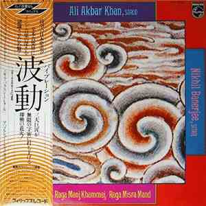 Ali Akbar Khan - 波動