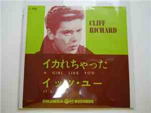 Cliff Richard - A Girl Like You