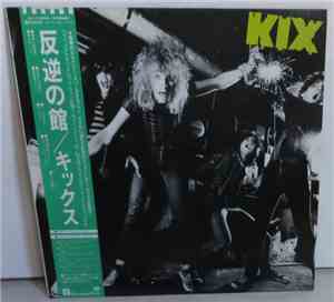 Kix  - Kix