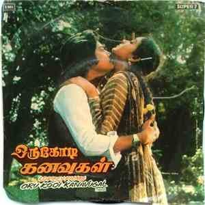Selva  - Oru Kooi Kanavugal
