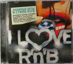 Various - I Love R'n'B