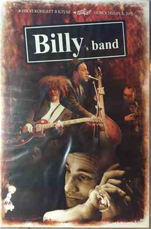 Billy's Band - Живой Концерт В Клубе Rock City Новосибирск 2005