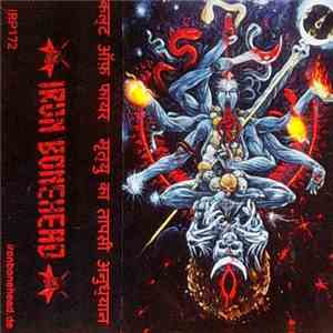 Cult Of Fire - मृत्यु का तापसी अनुध्यान