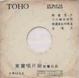 Various - Untitled