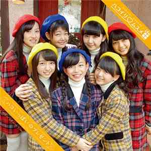 ハコイリムスメ - ハコいっぱいのプレゼント (通常盤C）
