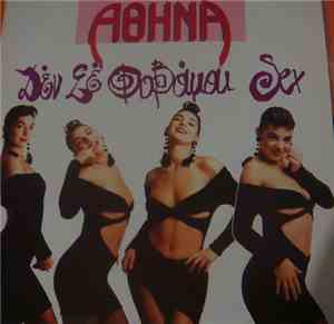 Αθηνά - Δεν Σε Φοβάμαι Sex