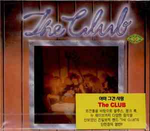 The Club  - 아마 그건 사랑