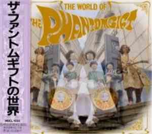 The Phantomgift - ザ・ファントムギフトの世界 (The World Of The Phantomgift)
