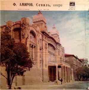Ф. Амиров - Севиль