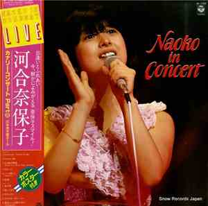 河合奈保子 - Naoko In Concert