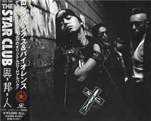 The Star Club - 異・邦・人