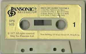 Unknown Artist - Disco Hit Oldies Volume 1