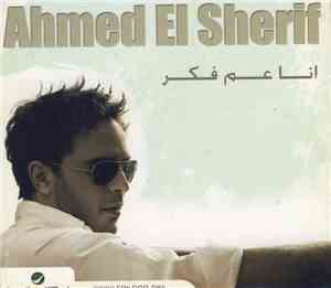 Ahmed El Sherif - أنا عم فكر