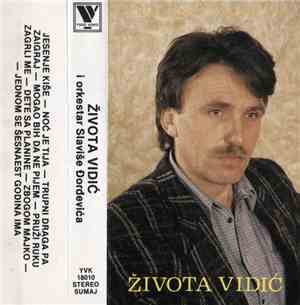 Života Vidić - Pruži Ruku - Zagrli Me