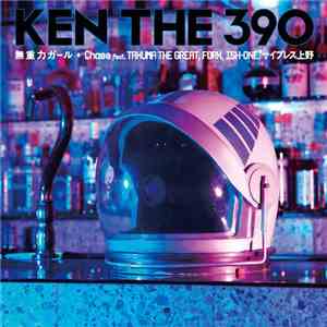 Ken The 390 - 無重力ガール/Chase