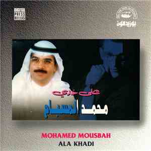محمد المسباح = Mohamed Mousbah - على خدي = Ala Khadi