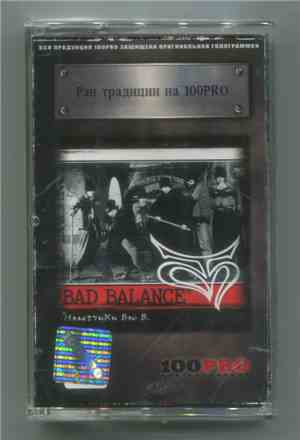 Bad Balance - Налётчики Bad B.