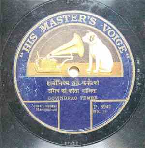 Govindrao Tembe - Harmonium Solo