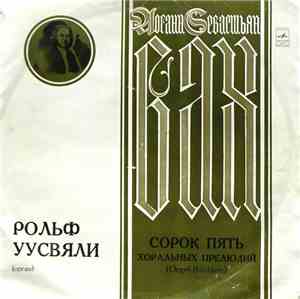 Иоганн Себастьян Бах / Рольф Уусвяли - 45 Хоральных Прелюдий (Orgel-Büchlei ...