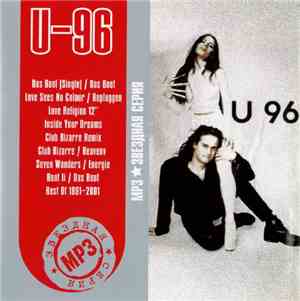U-96 - MP3 Звездная Серия