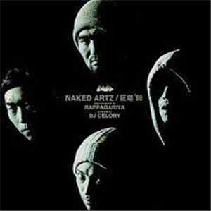 Naked Artz - 巨塔 '98