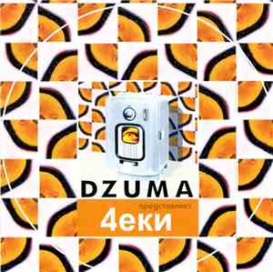 Dzuma - Dzuma Представляет 4еки