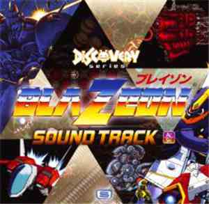 Tsukasa Masuko - Blazeon Sound Track