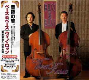 Vino Rosso - Bass & Bass