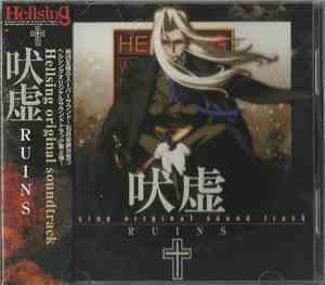 Yasushi Ishii - 吠虛 Hellsing Original Soundtrack Ruins
