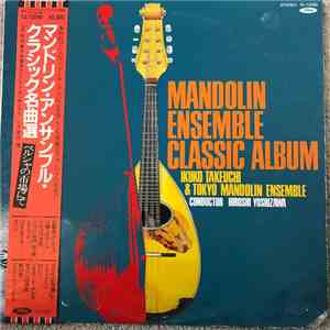 Ikuko Takeuchi & Tokyo Mandolin Ensemble - Mandolin Ensemble Classic Album