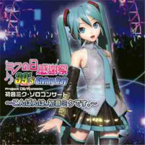 Miku Hatsune - Miku no Hi Kanshasai 39's Giving Day Project DIVA Presents M ...