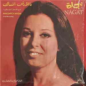 نجاة = Nagat - ما اقدرش انساك = Makdarch Ansak