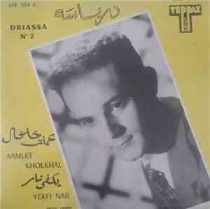 Rabah Driassa - Aamlet Kholkhal / Yekfi Nar
