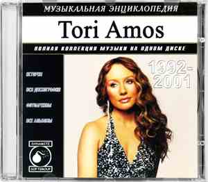 Tori Amos - Музыкальная Энциклопедия 1992-2001