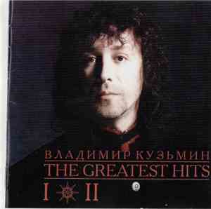Владимир Кузьмин - The Greatest Hits I ☼ II