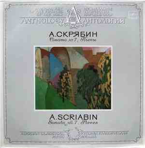 А.Скрябин = A.Scriabin - Соната № 7 / Пьесы = Sonata No. 7 / Pieces