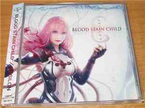 Blood Stain Child - εpsilon