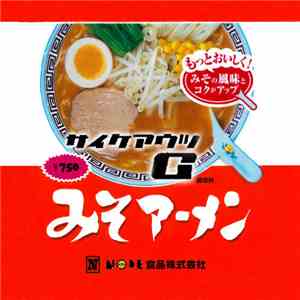 サイケアウツG - みそアーメン