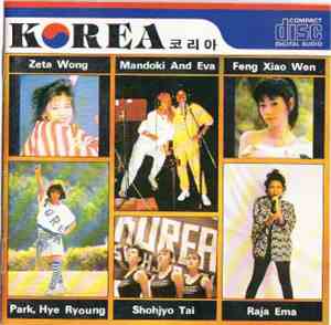 Various - Korea