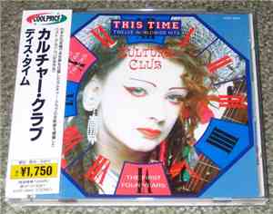 Culture Club - This Time - Culture Club: The First Four Years