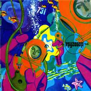Various - Кругозор №9/1974