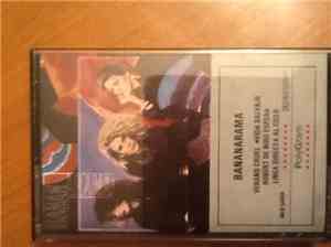 Bananarama - Bananarama