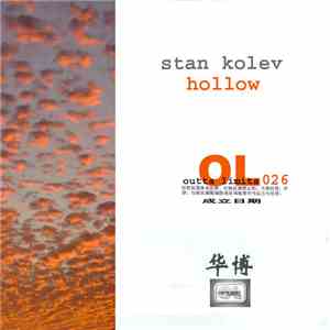 Stan Kolev - Hollow