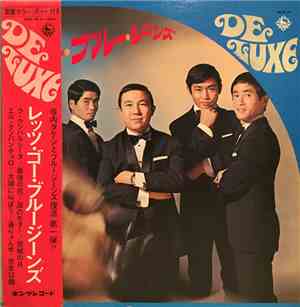 Takeshi Terauchi & His Blue Jeans - レッツゴー・ブルー・ジーンズ